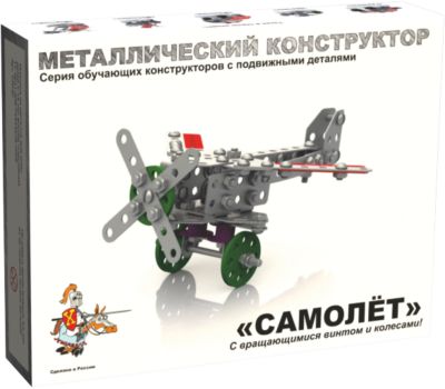 Конструктор металлический с подвижными деталями "Самолет", Десятое королевство