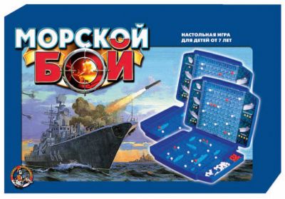 Игра настольная "Морской бой 1", Десятое королевство