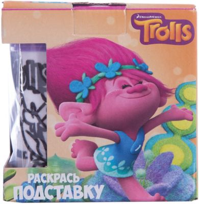 Набор раскрась подставку Тролли