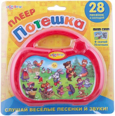 Плеер "Потешка"