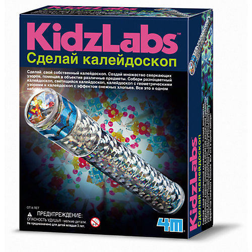 Набор для творчества 4М "Сделай калейдоскоп" от 4M