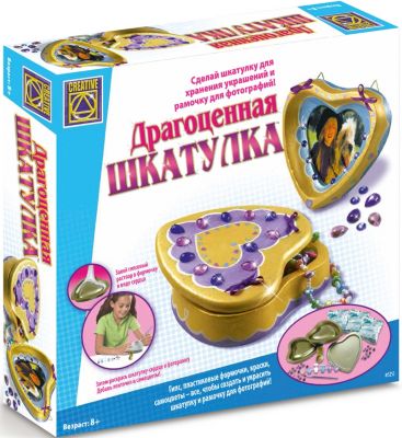 Набор "Драгоценная шкатулка"