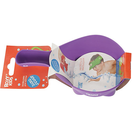 Ковшик для мытья головы DINO SCOOP, Roxy-Kids, фиолетовый от Roxy-Kids