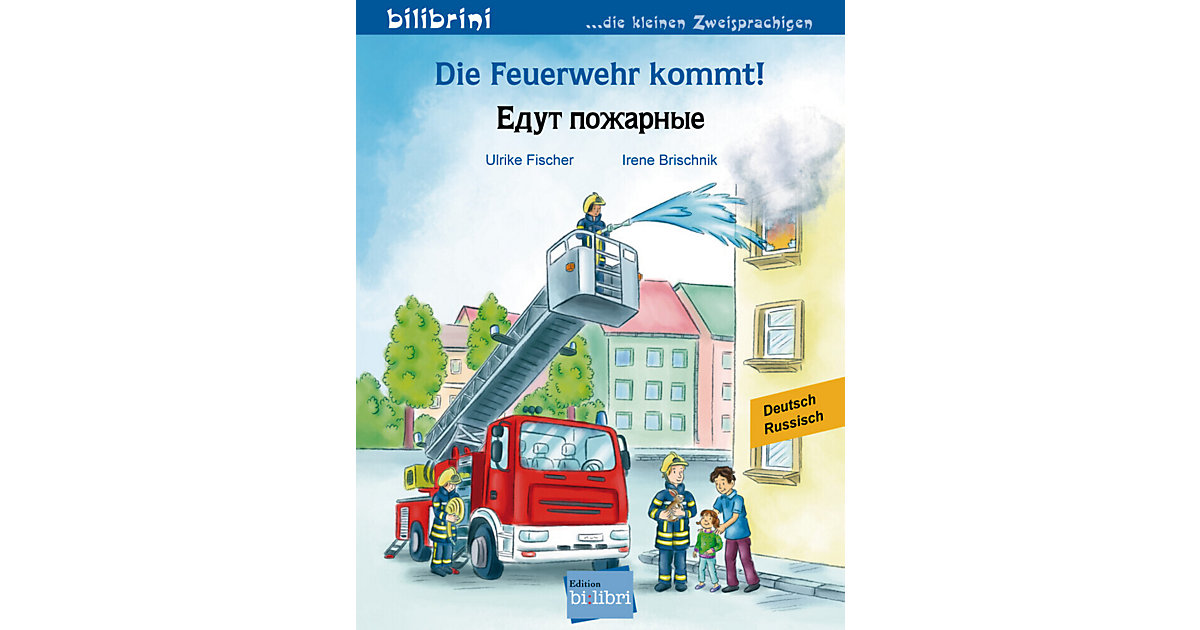 Die Feuerwehr kommt: Deutsch-Russisch Die Feuerwehr kommt: Deutsch-Russisch