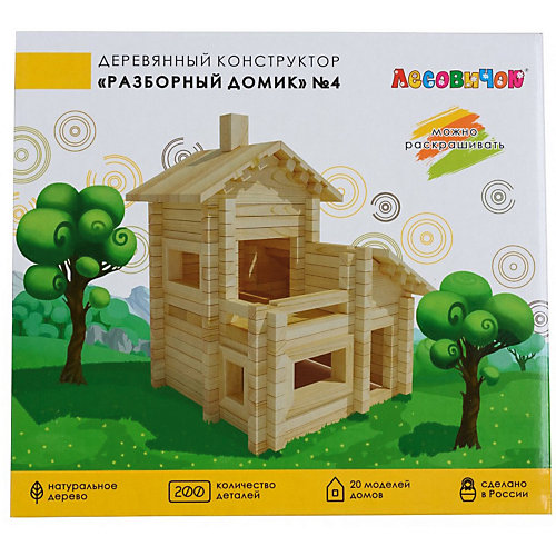 Конструктор "Разборный домик" №4, 200 деталей, ЛЕСОВИЧОК от Лесовичок