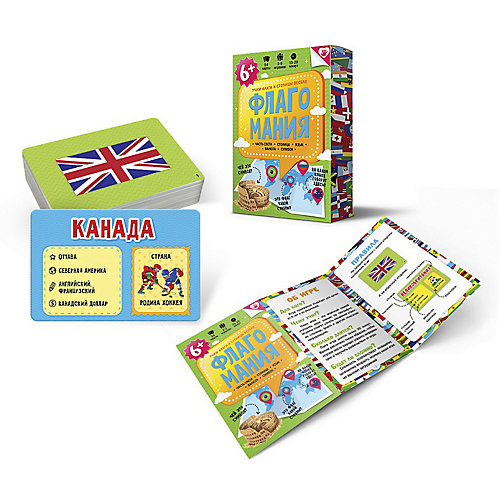 Карточная игра "Флагомания", 54 карточки от ГеоДом