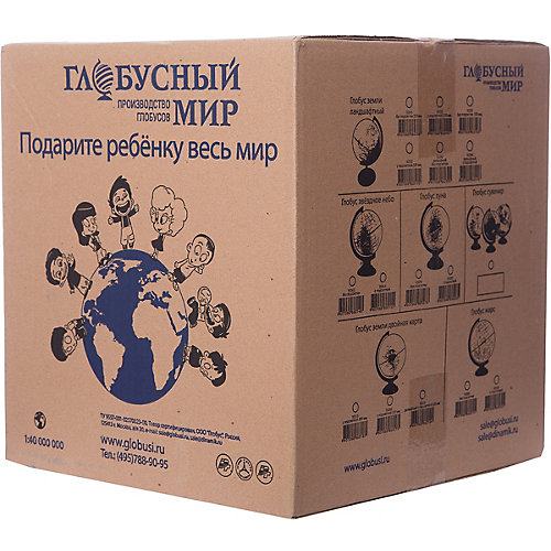 Глобус Земли физический, диаметр 320 мм от Глобусный Мир
