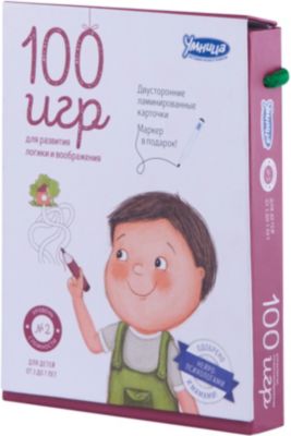 Карточки "100 игр", Уровень 3