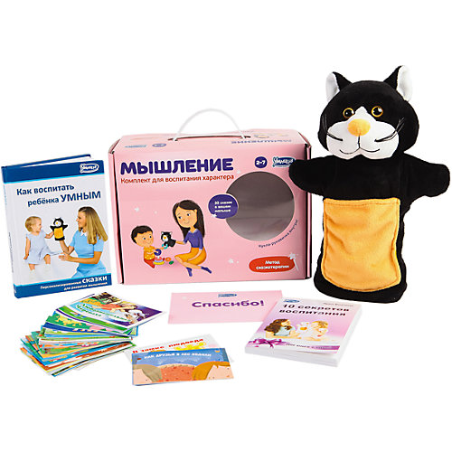 Комплект "Мышление" от Умница