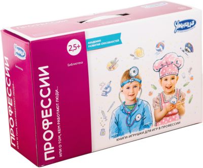 Настольная игра "Профессии: Библиотека"