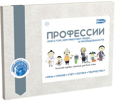 Настольная игра "Профессии: Наука"
