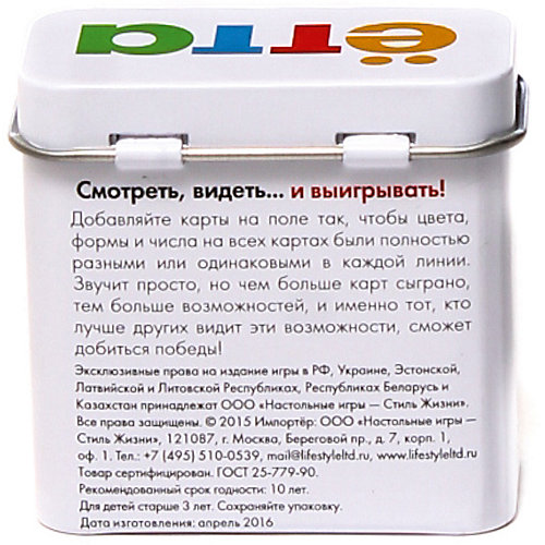 Настольная игра Ётта, Стиль Жизни от Стиль жизни