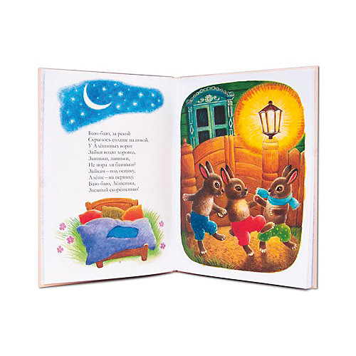 Книжки-потешки для самых маленьких от Мозаика-Синтез