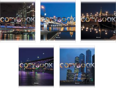 Тетрадь 48 л 