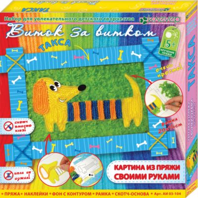 Набор для изготовления картины "Такса"