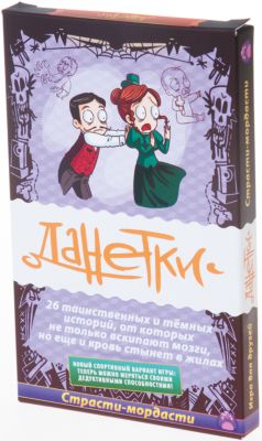 Настольная игра "Данетки. Страсти-мордасти сиреневый", Магеллан