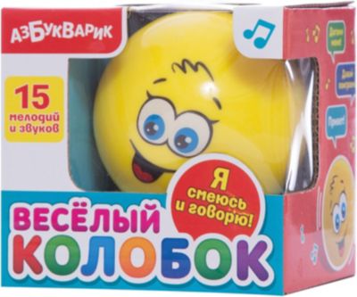Музыкальная игрушка "Веселый колобок", цвет желтый, Азбукварик