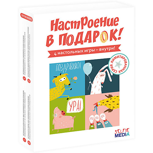 Подарочный набор игр: «Товарищ бди», «Imagine», «Аукционъ», «Верю не верю. Зима», Selfie media