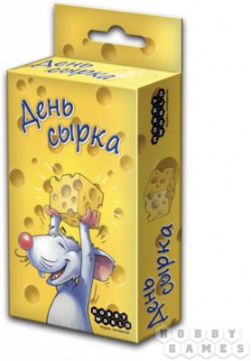 Набор День сырка,  Hobby World