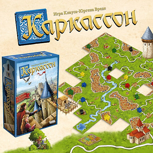 Игра Каркассон, Hobby World от Hobby World
