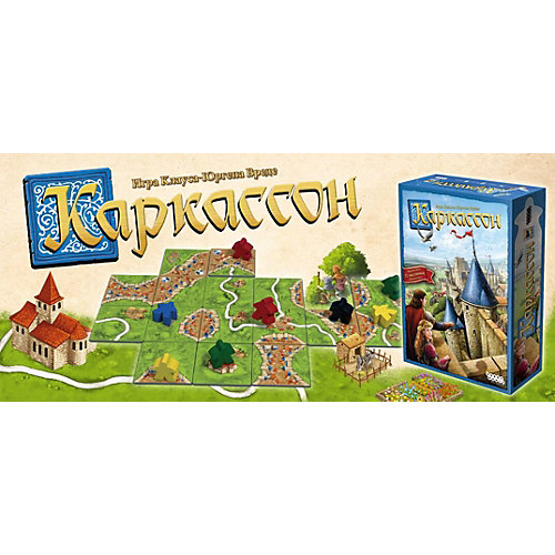Игра Каркассон, Hobby World от Hobby World
