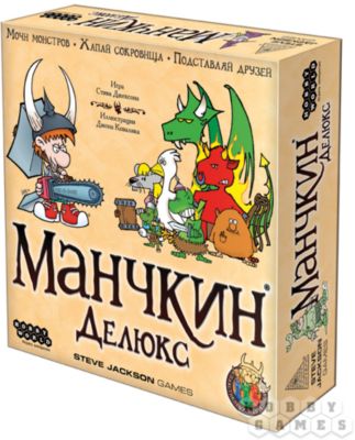 Игра настольная Манчкин Делюкс,  Hobby World