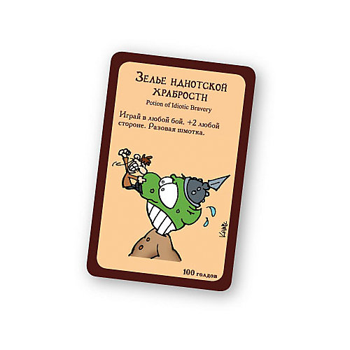 Игра настольная Манчкин Делюкс, Hobby World от Hobby World