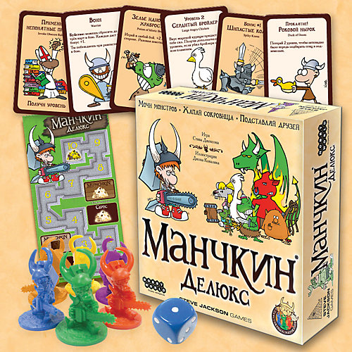 Игра настольная Манчкин Делюкс, Hobby World от Hobby World