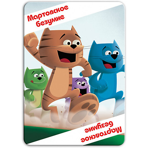 Игра "Котопасы", Hobby World от Hobby World