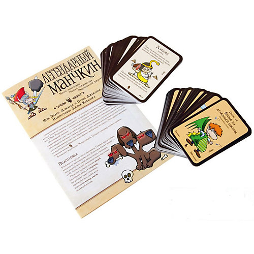 Игра Легендарный Манчкин, Hobby World