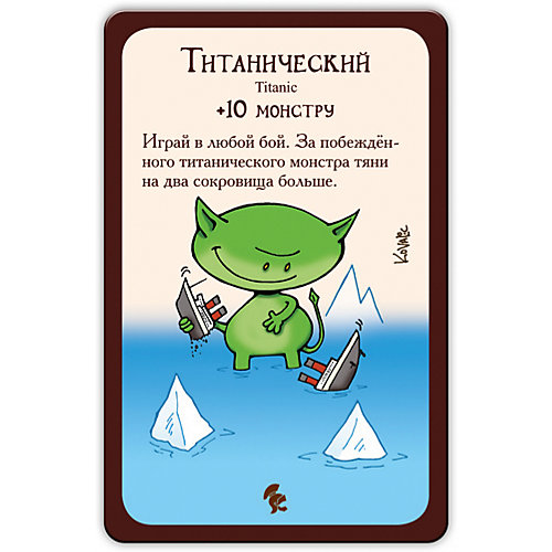 Игра Легендарный Манчкин, Hobby World