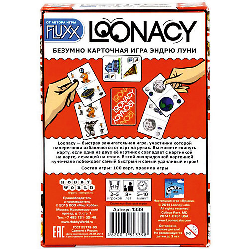 Игра Loonacy, Hobby World
