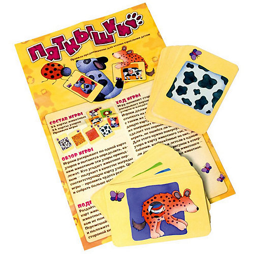 Игра Пятнышки, Hobby World