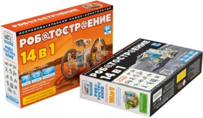 Роботостроение, 14 в 1