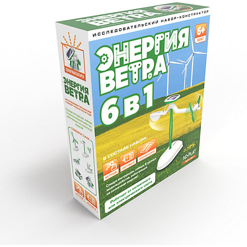Энергия ветра, 6 в 1 от ND Play