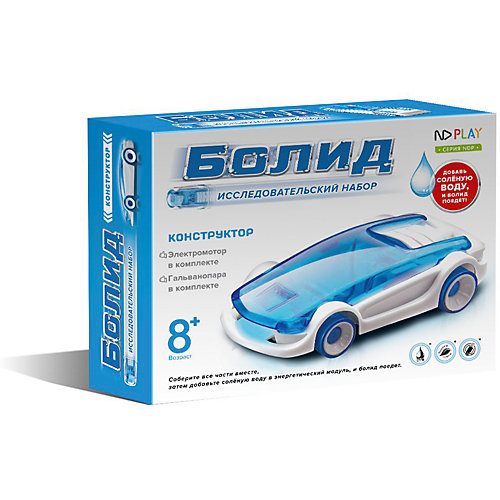 Болид от ND Play