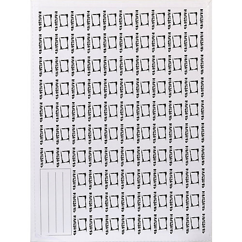 Холст на картоне Малевичъ, 50x60 см от Малевичъ