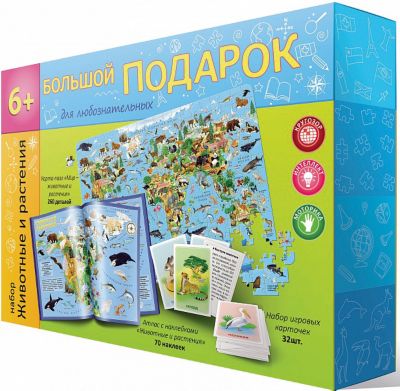 Пазл 260 деталей + Атлас с наклейками + Игровые карточки
