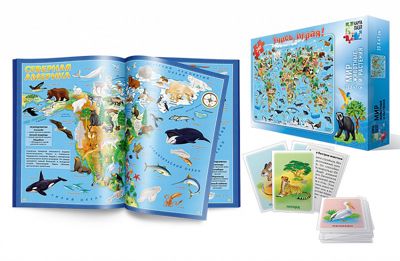 Пазл 260 деталей + Атлас с наклейками + Игровые карточки
