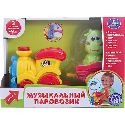Паровозик музыкальный, Умка от Умка