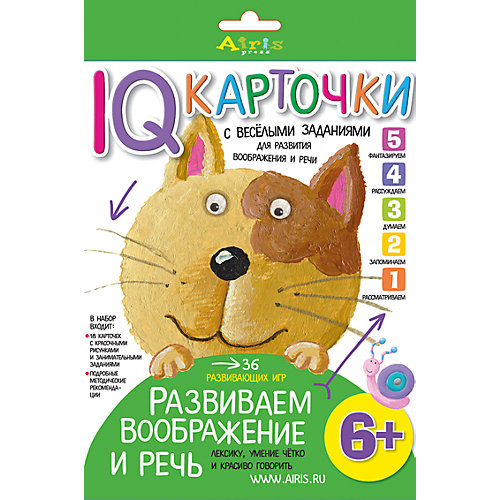 Карточки "Развиваем воображение и речь", 6+ от АЙРИС-пресс