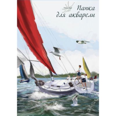 ACTION! Папка для акварели  ф. А3, 10л.
