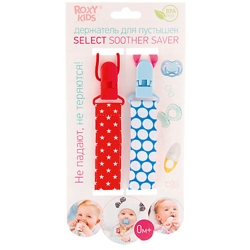 Держатель для пустышки от 0 мес.,2 шт., Roxy-Kids от Roxy-Kids
