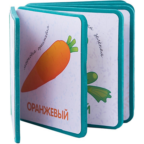 Мой первый словарик "Цвета" от Мозаика-Синтез
