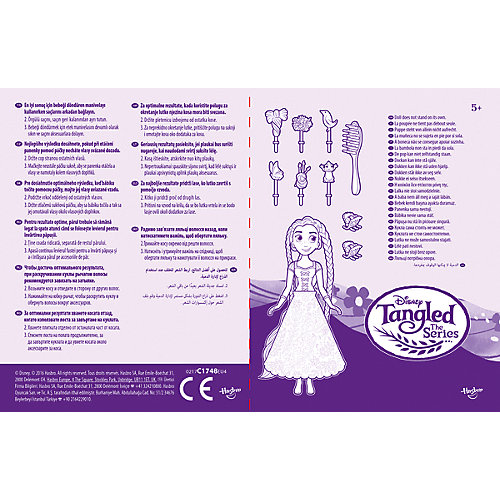 Кукла Disney Princess Рапунцель с модной прической от Hasbro