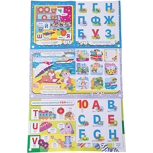 Играем с карточками, комплект из 3 книг от ND Play