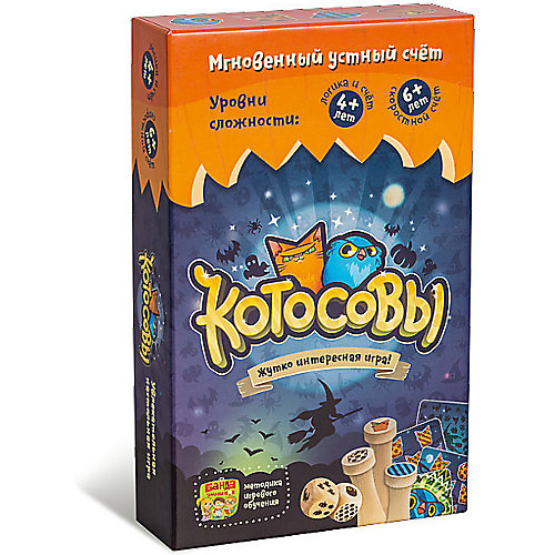 Развивающая игра "Котосовы" Банда Умников
