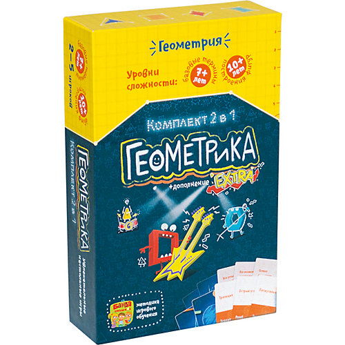 Развивающая игра "Геометрика" Банда Умников (2 игры)