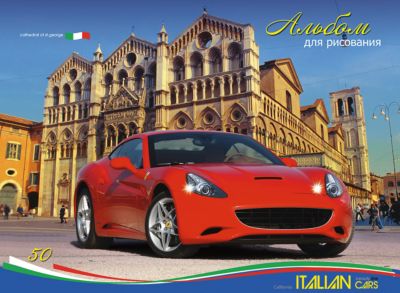 Альбом-планшет для рисования на гребне 50 листов,  обложка  мелованный картон. Обложка Автомобиль