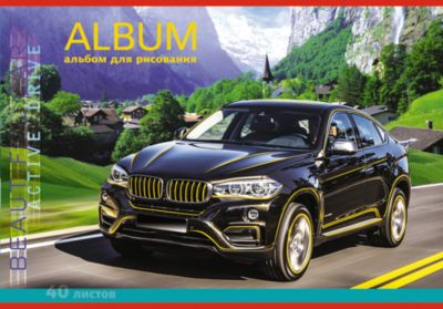 Альбом  для рисования 40 листов, обложка тиснение золотой фольгой, на скобе. Обложка Черный внедорожник